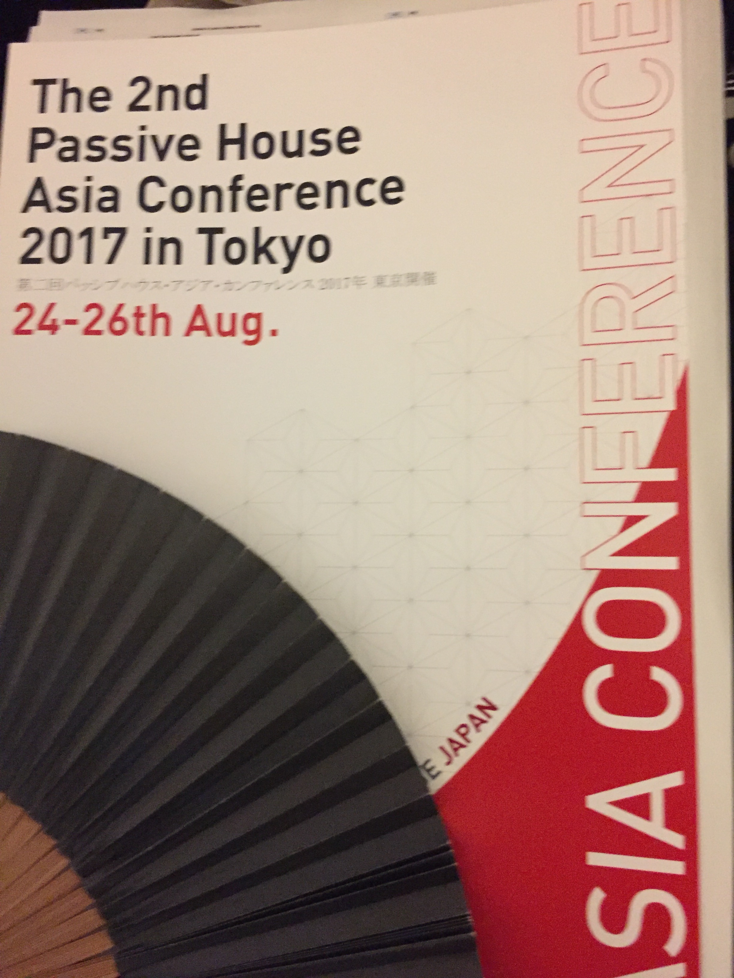 The 2nd Passive House Asia Conference 2017 in Tokyo 参加　2泊3日
